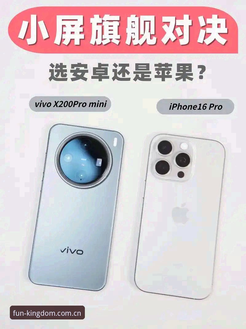 乐冠国际苹果版 乐冠国际苹果版与安卓版深度对比:哪个更适合你的移动体验?
