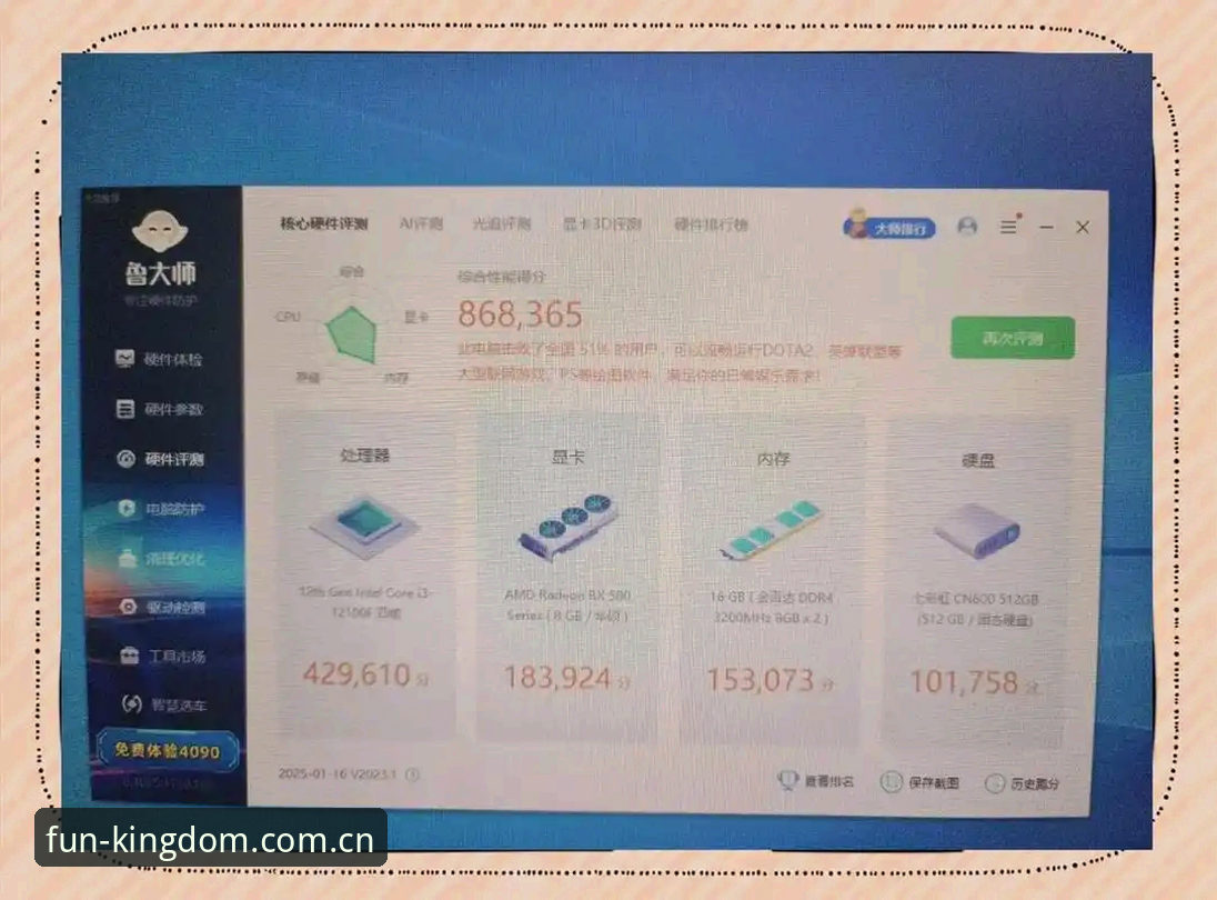 乐冠国际下载安装手机版实用指南：从入口到提现的完整技术评测