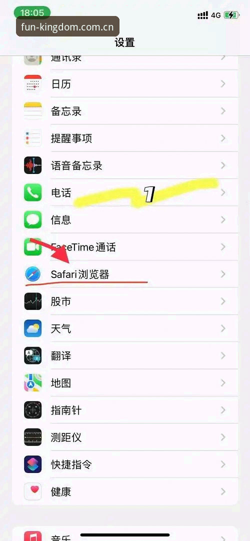 乐冠国际苹果下载 乐冠国际苹果下载实用指南:从安装到使用的完整流程