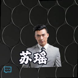 苏瑶