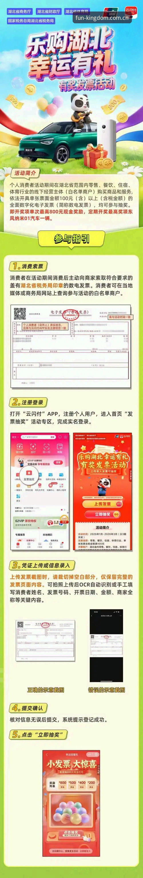 5种方法助你快速找到乐冠国际官网地址，3.1.0版本体验大不同